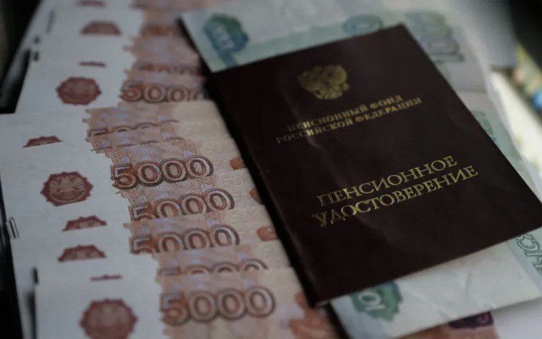 Госдума анонсировала повышение пенсий и пособий с января 2026 года