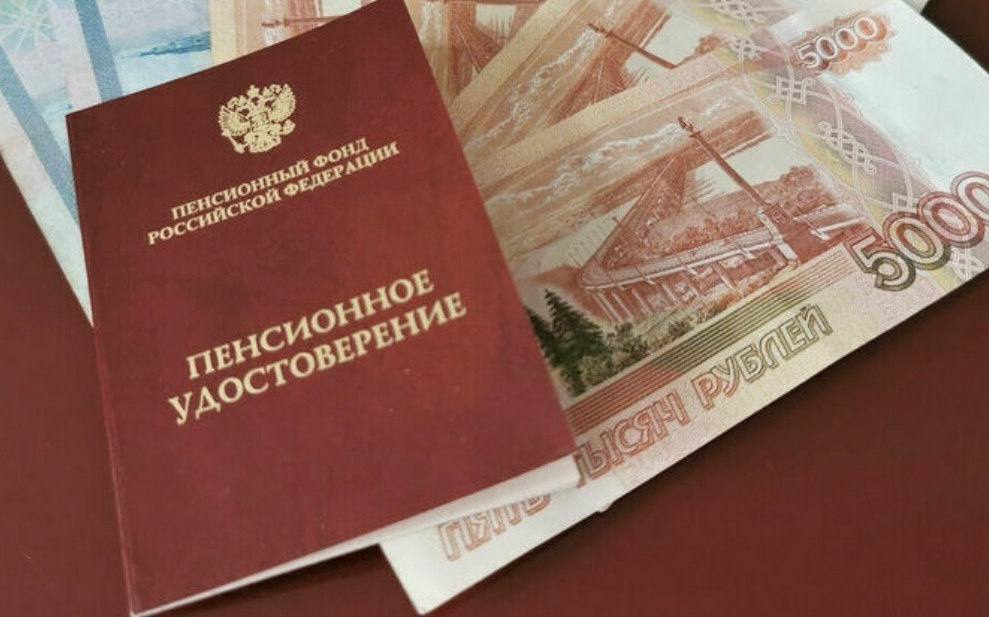 Социальные пенсии в России с апреля 2026 года проиндексируют почти на 7%