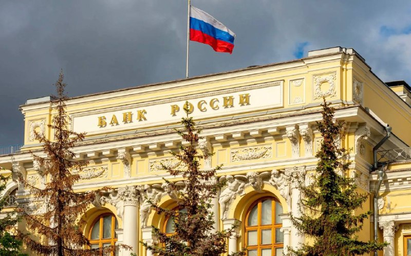 ЦБ планирует запустить единый реестр банковских карт россиян к 2027 году