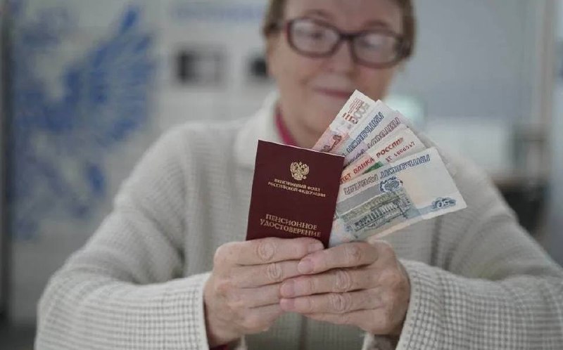 Социальные пенсии в России проиндексируют с 1 апреля: средний размер достигнет 16,5 тыс. рублей