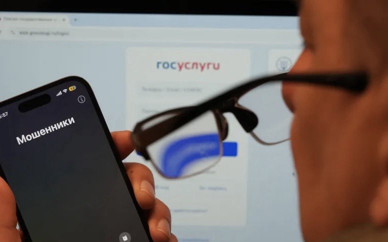 Мошенники активизировались перед 9 Мая: фальшивые «Госуслуги» и обещания выплат